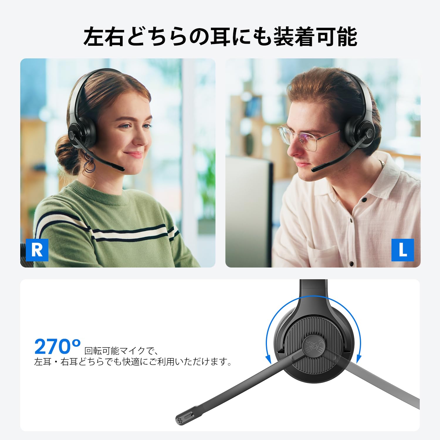 Amazon.co.jp: EKSA H3 ヘッドセット 片耳 ワイヤレス Bluetooth接続